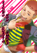 Tabun-Sore-Ga-Love-Nanjanakarou-Ka_001
