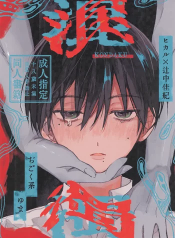 01-3