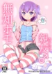 01-8