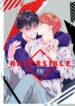 01_REVERSIBLE_Sex_Sales_oneshot_p2