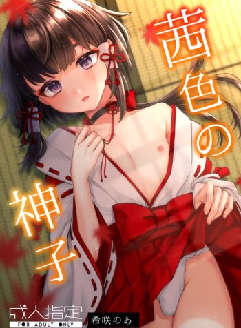 1-4