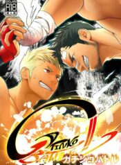 Batalha-Gachinko-Pag_01-Capa-1