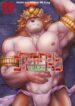 Co_Addiction_01_MRM_ads
