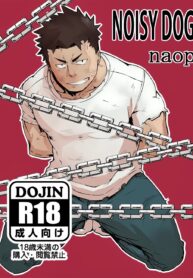 FR-Naop-Anything-Noisy-Dog-01