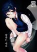 Plain-Ghost-Pureinn-Iinari-Kr-92