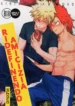 Redefining_Friendship_Boku_no_Hero_Academia_Ita_Decensored_0001