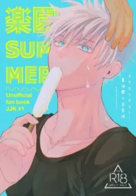 Summer-_1-1