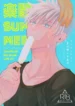 Summer-_1-1