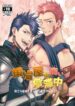 cover-2