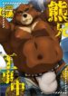 imgi_13_cover-1