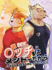01_Cover_Full_Eng