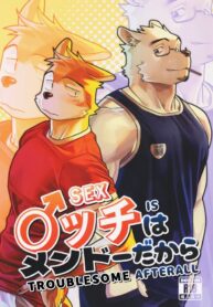 01_Cover_Full_Eng