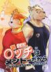 01_Cover_Full_Eng