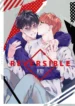 01_REVERSIBLE_Sex_Sales_oneshot_p2