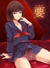 01_kaname_high_0000_cover