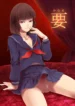 01_kaname_high_0000_cover