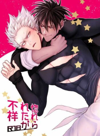 Horerareta-ga-Fushou-Pag_01-1