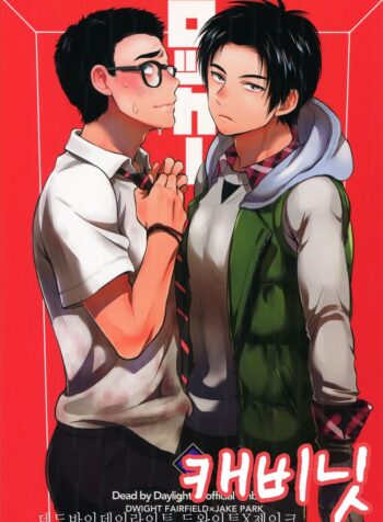 Locker-kr_01