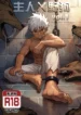 Vol.1_01