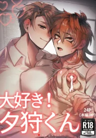 iloveyugari_000hyoushi