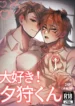 iloveyugari_000hyoushi