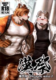 imgi_14_Kansai-Bangaigou-featuring-wasp-0-MRM-MRM