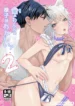utinowanko2_001-1