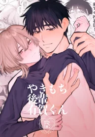 yakimochi_001-2