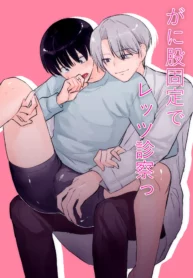 001-6