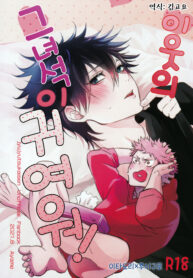 01-Tonari-no-Anoko