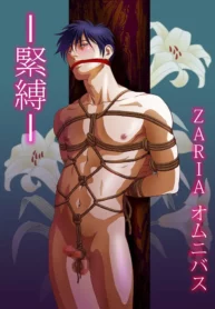 01_Kinbaku_pag01