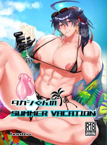 SUMMER_VACATION_01-1