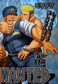 Wanted_00