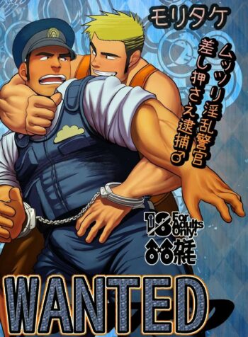 Wanted_00