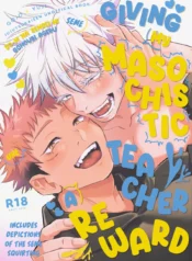 ENG-Do-M-na-Sensei-ni-Gohoubi-Ageru-1