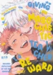 ENG-Do-M-na-Sensei-ni-Gohoubi-Ageru-1
