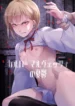 carlo_000_cover-1