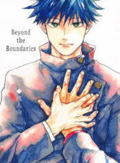 Kyoukaisen-no-Mukougawa002