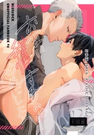 Stop-holding-back-01