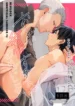 Stop-holding-back-01