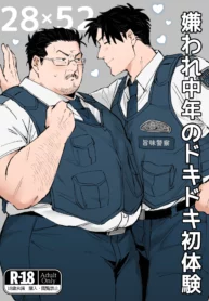 01-7