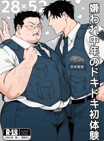 01-7