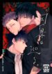 coverCOVER