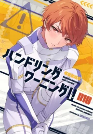 handling_warning_Page_01-1