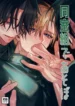 unnamed-file-1